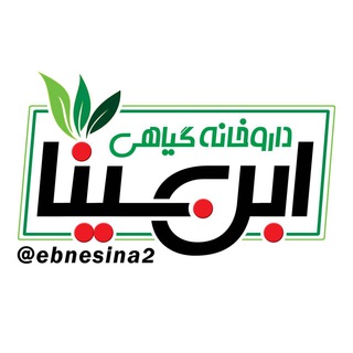 🥥طب سنتی ابن سینا🍒 (@ebnesina2)