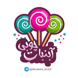 فالوده (@abnabate_chobii)