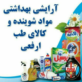 ارایشی بهداشتی ارفعی (@ab_arfaei)