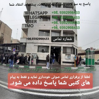 قونسلی سفارت ج.ا.ا. در تهران (@afghanconsulateiran)