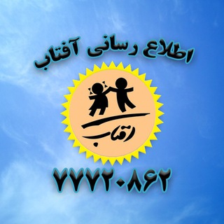 مهدکودک آفتاب (@aftabkindergarten)