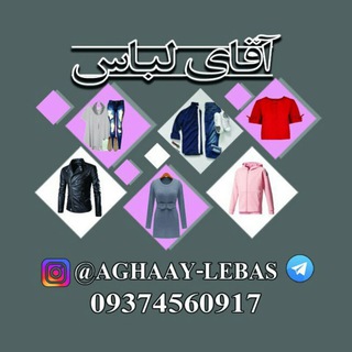 @AGHAAY_LEBAS👚🧥 (@aghaay_lebas)