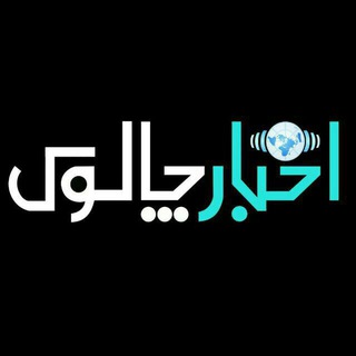 😷اخبار چالوس (@akhbarechalous)