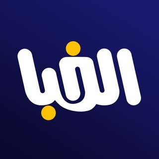 الفبا (@alefba_ir)