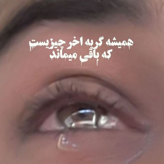 💥💥داغونتر نبود💥💥 (@ali_ssamane)