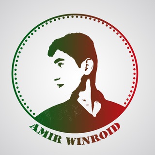 امیرحسین سعادتی (@amirwinroid)