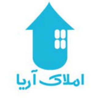 🏘املاک اُکازیون ⚡️ (@amlakearia)