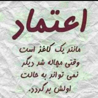 مشاور املاک کوردستان(کامیاران) (@amlakkamiaran)