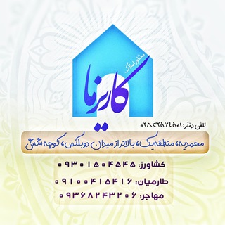 املاک کاریزما (اجاره) (@amlak_charisma2)
