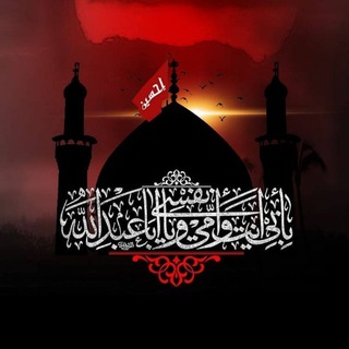 انصار العقیده فی الاهواز (فارسی) (@ansaralaghideh_fa)