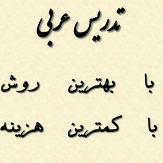 عربی رحیمی (@araby98)