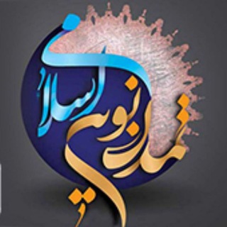 دتنا (دانشجویان...) (@arums_datna)