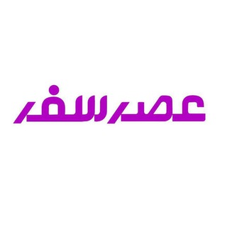 AsreSafar (@asresafarofficial)
