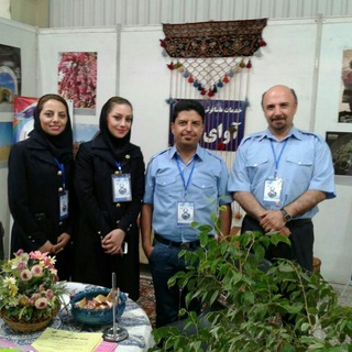 آژانس مسافرتی آوای آریا (@avayearya)