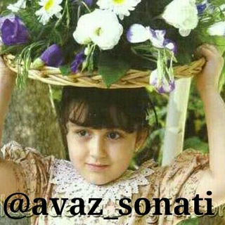 🎶گـلـهای آواز ایـران (@avaz_sonati)