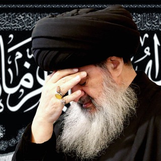 آیت الله بحرالعلوم میردامادی دام‌ظله‌العالی (@ayatollahbahrololom)