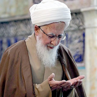کانال رسمی آیت الله العظمی جوادی آملی (@a_javadiamoli_esra)