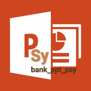 بانک پاورپوینت روانشناسی (@bank_ppt_psy)