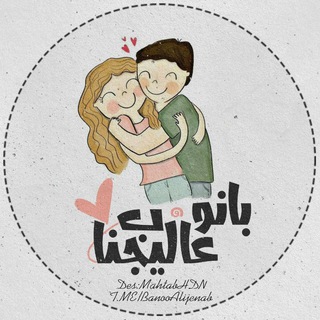 •| بـانـو❤️عالیجنـاب |• (@banooalijenab)