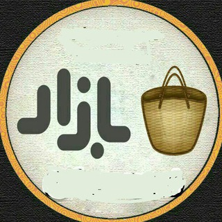 بازار (@bazarieran)