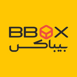 B-BOX ابزار دست دوم (@bboxmart)