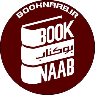 book (@booknaab)
