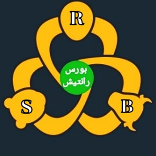 بورس رانتیش (@bourserantish)