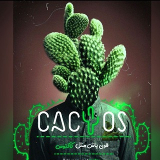 کاکتوس🌵 (@cactos)