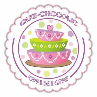 🎂😋 🍭کیک خانگی شکلات🍭🍬 (@cake_chocolatiqom)