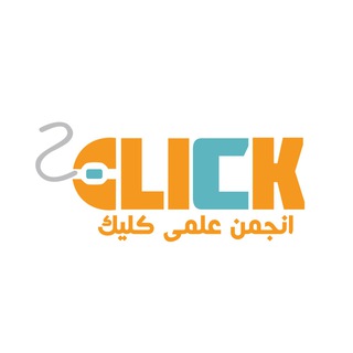 انجمن علمی کلیک (@caofbonabu)