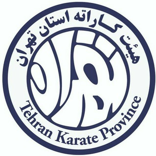 کاراته پایتخت (@capitalkarate)