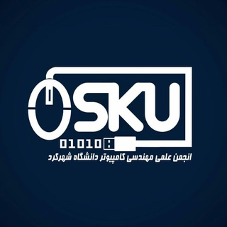 انجمن علمی مهندسی کامپیوتر دانشگاه شهرکرد (@cessasku)