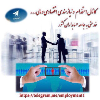 بورس استخدام Tdacore (@commercial11)