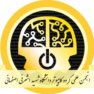 انجمنِ علمیِ کامپیوتر (@computer_community)