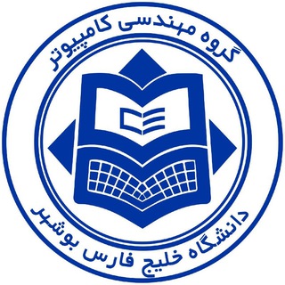 انجمن علمی کامپیوتر (@csf_pgu)
