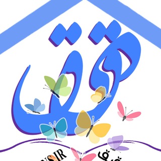 کتاب زبان دقیق (@dagig_en)
