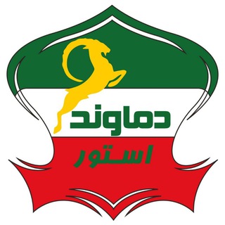 فروشگاه لوازم کوهنوردی،کمپینگ و ورزشی دماونداستور (@damavandstore)