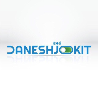 فروشگاه تخصصی الکترونیک Daneshjookit.com (@daneshjookit)
