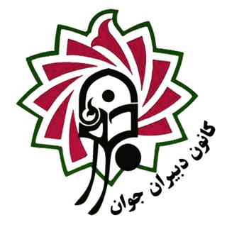 دبیران جوان 💡 DBJ (@dbjsrttu)