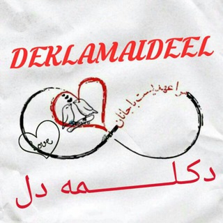 Deklamaidell❤ (@declamadell)