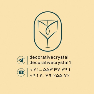 Decorativecrystal1 (@decorativecrystal1)
