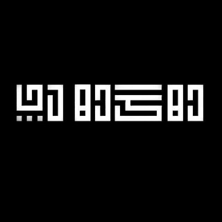 Dehkade Rap (@dehkaderap)