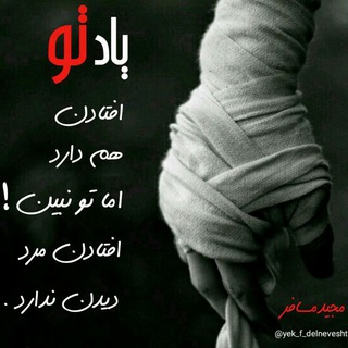 فاز سنگین (مفهومی) (@dep_fsangin)