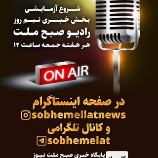 پایگاه خبری دزفول نیوز (@dezfuln)