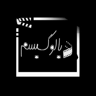 دیالوگیسم (@dialog_ism)