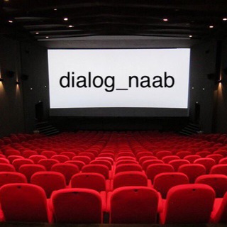 🎬دیالوگ ناب🎬 (@dialog_naab)