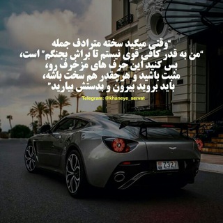 ♛پارسیان♚ (@dollar9774)