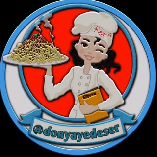 آشپزی (@donyayedeser)
