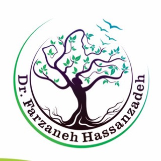 دکتر فرزانه حسن زاده نمین (@drfarzanehhasanzadeh)