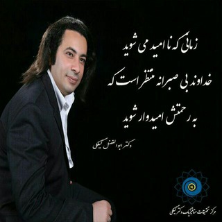 استاد گیلکی | آکادمی توسعه فردی (@drgilaki)